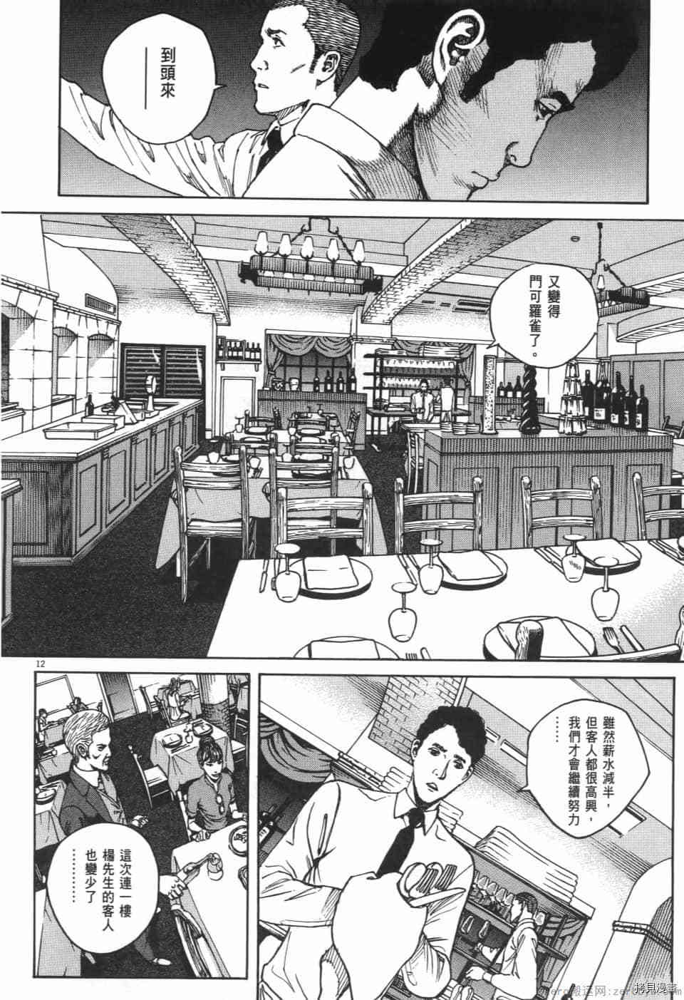 第144页