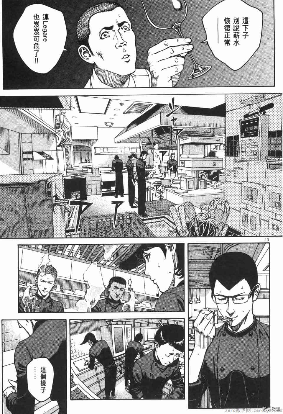第145页