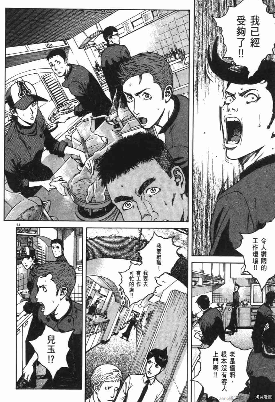 第146页
