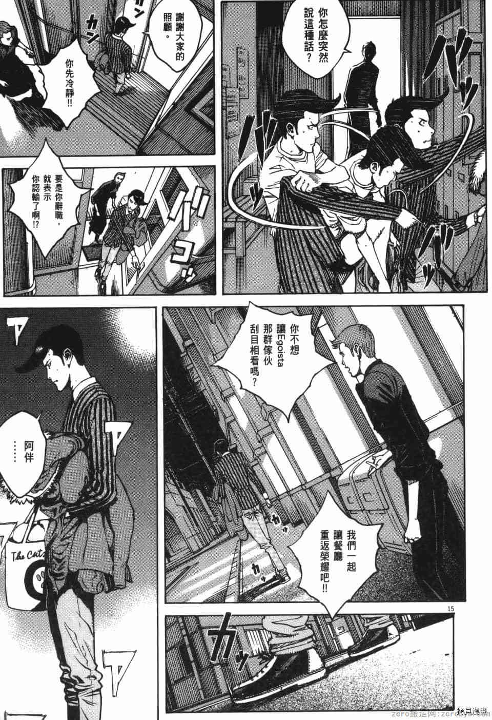 第147页