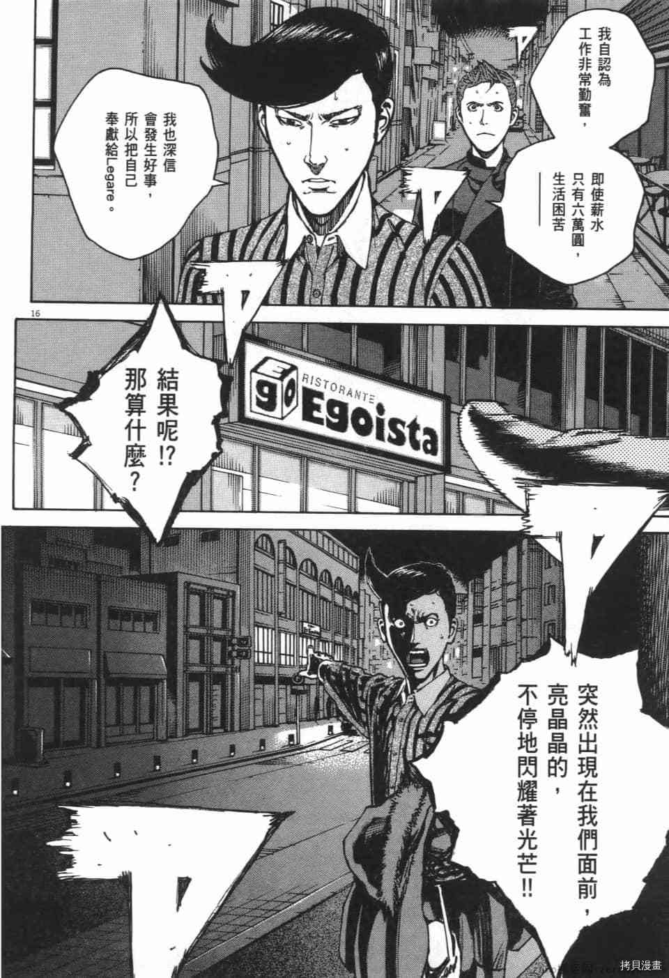 第148页