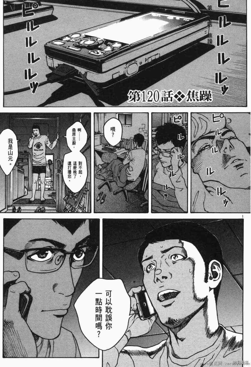 第151页