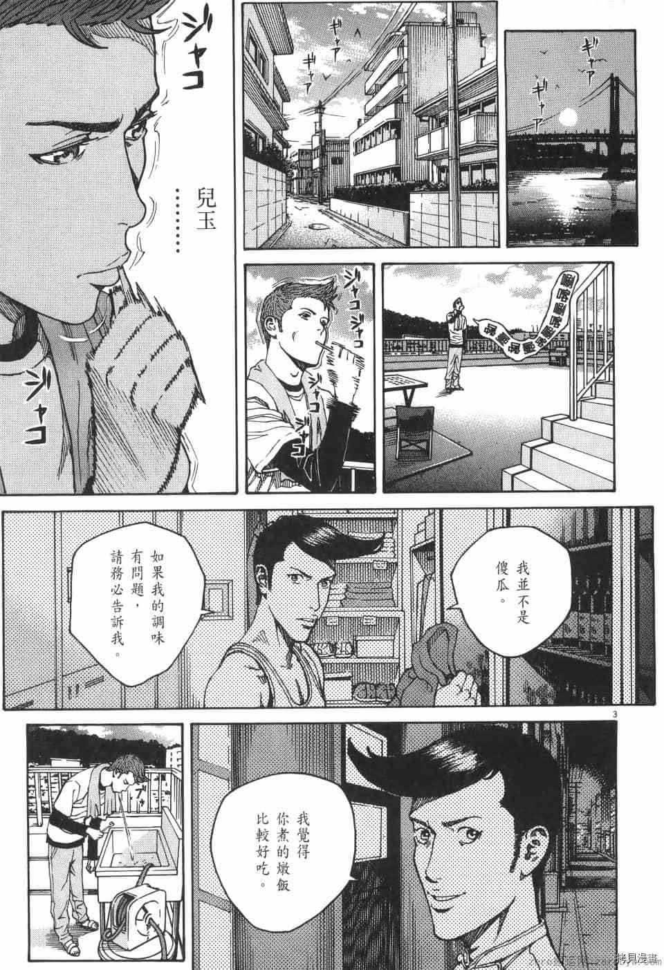 第153页