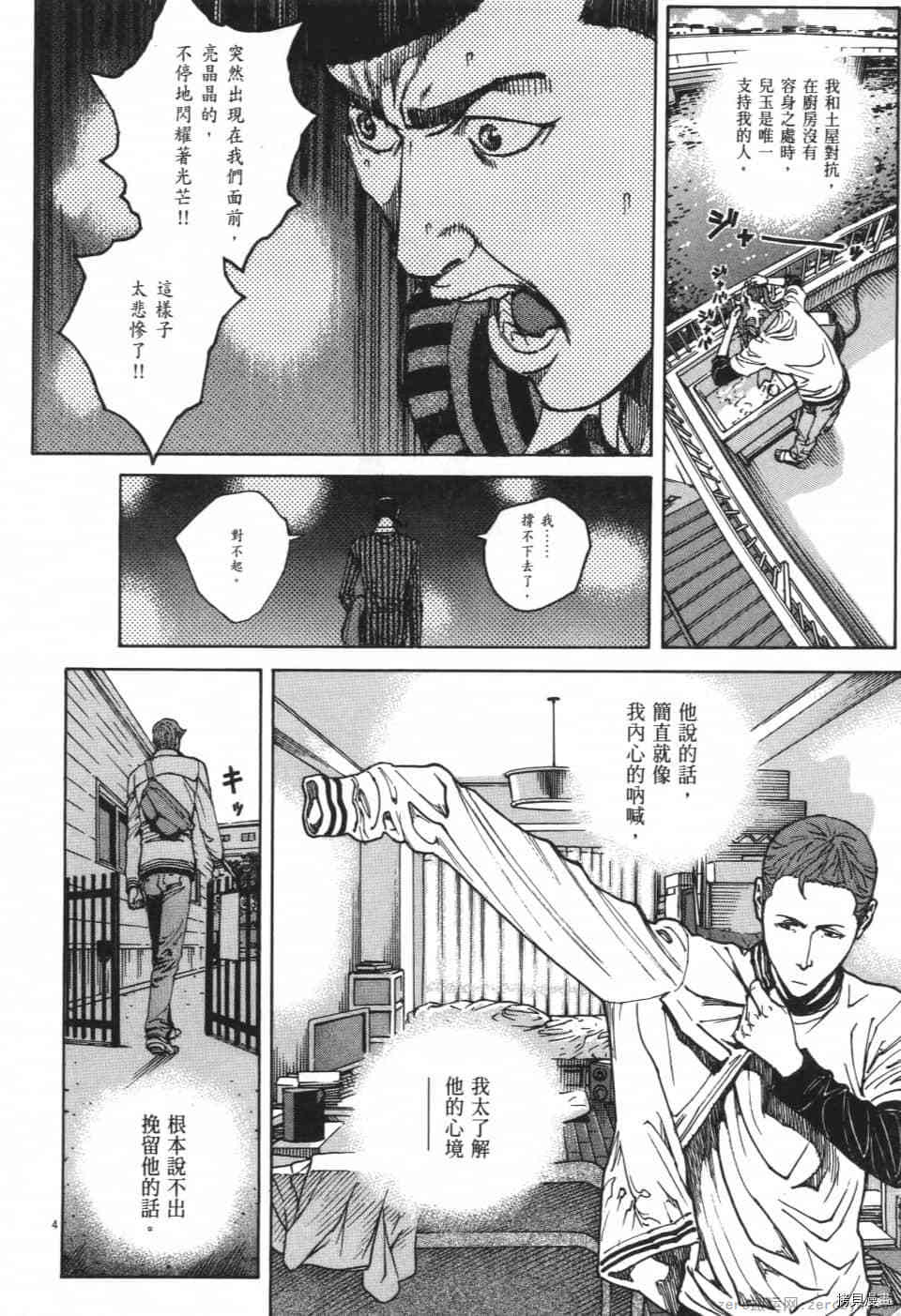 第154页