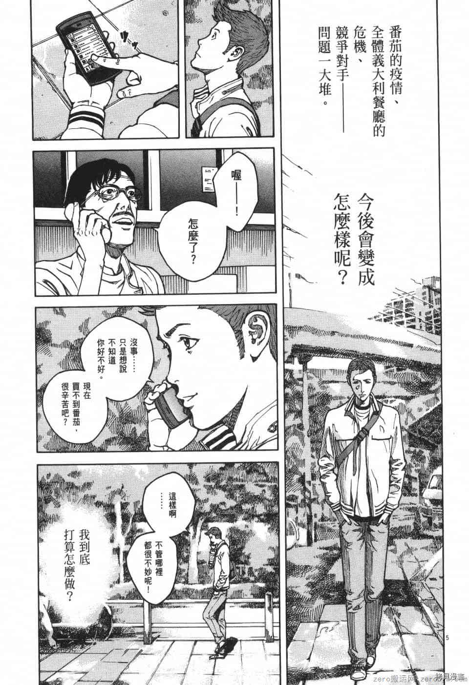 第155页