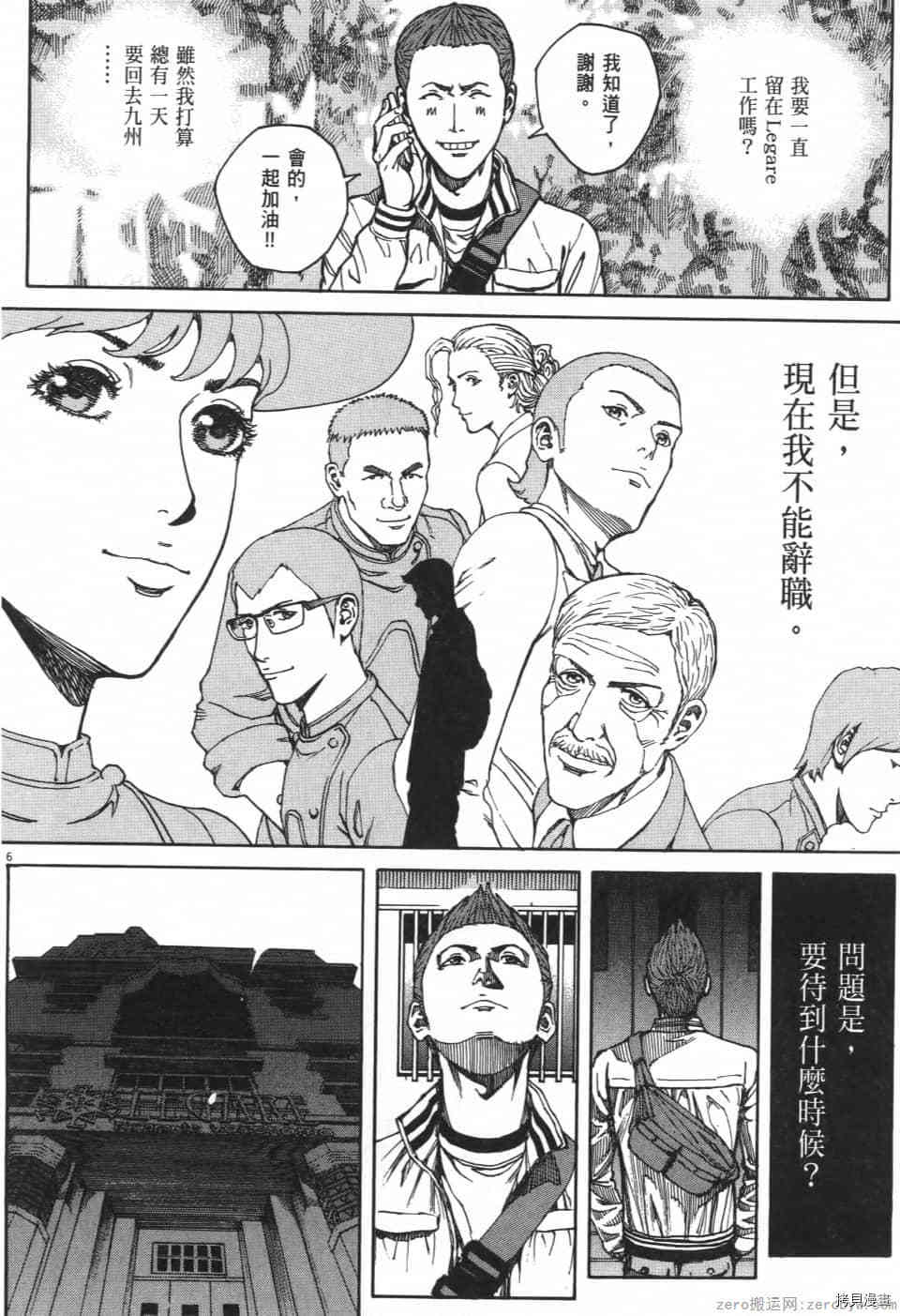 第156页