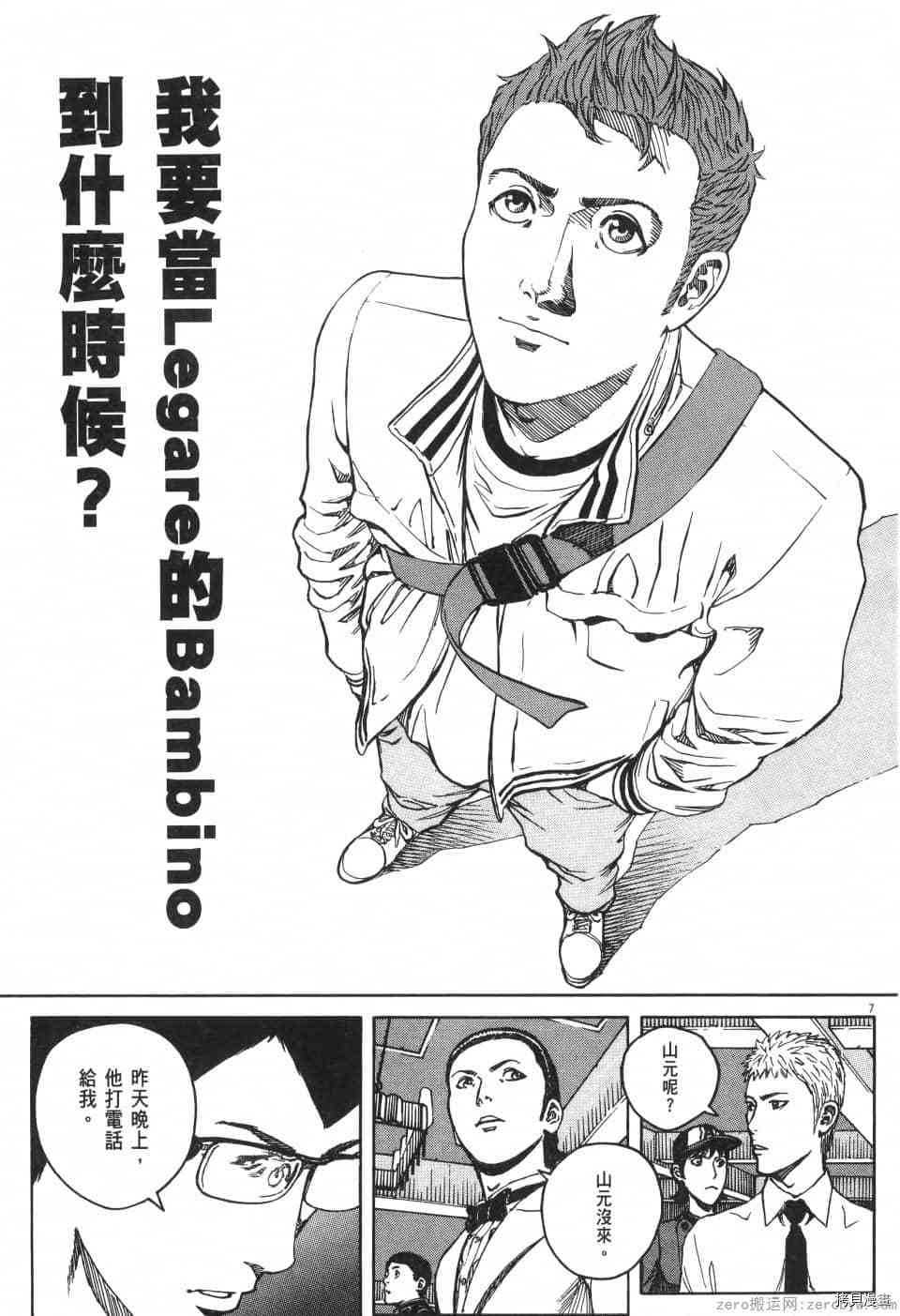 第157页