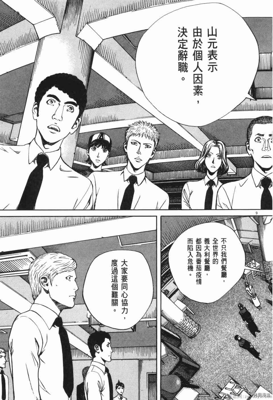 第159页