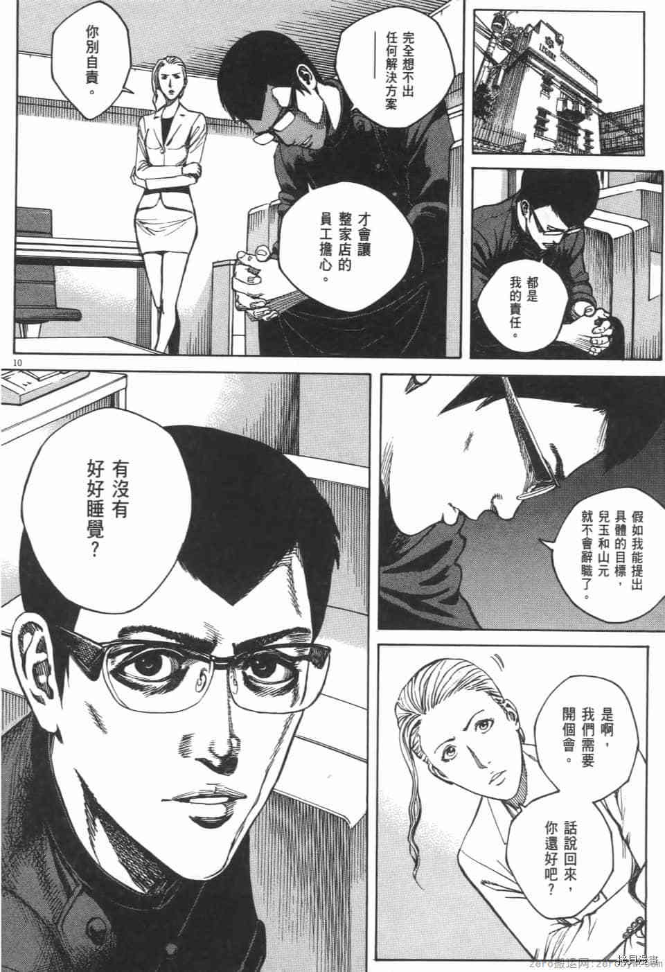 第160页