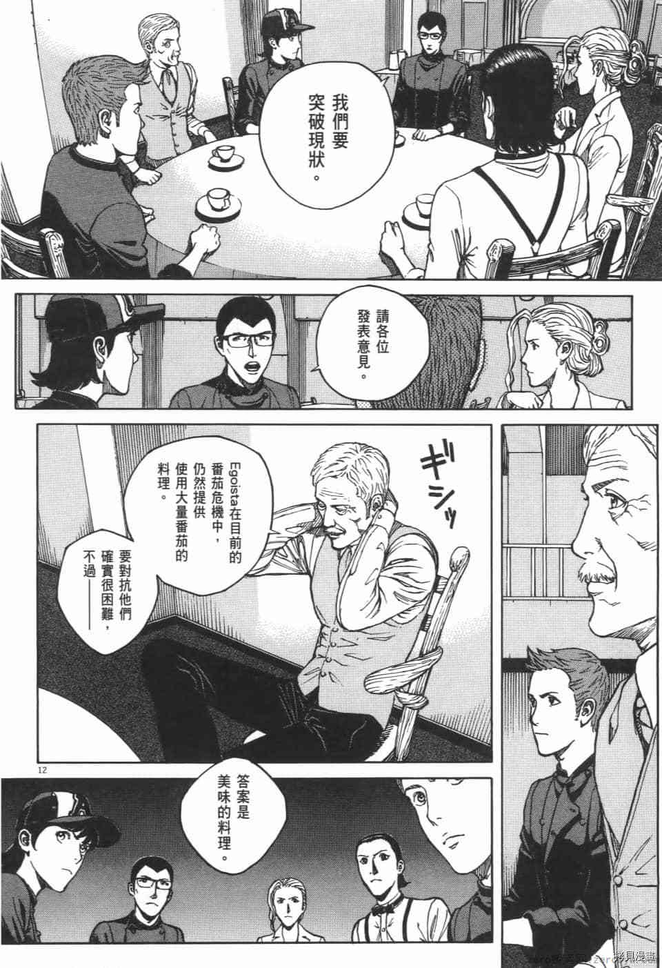 第162页