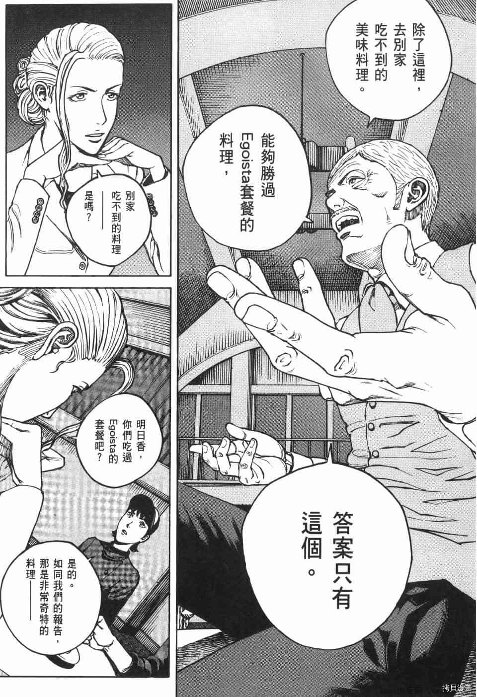 第163页