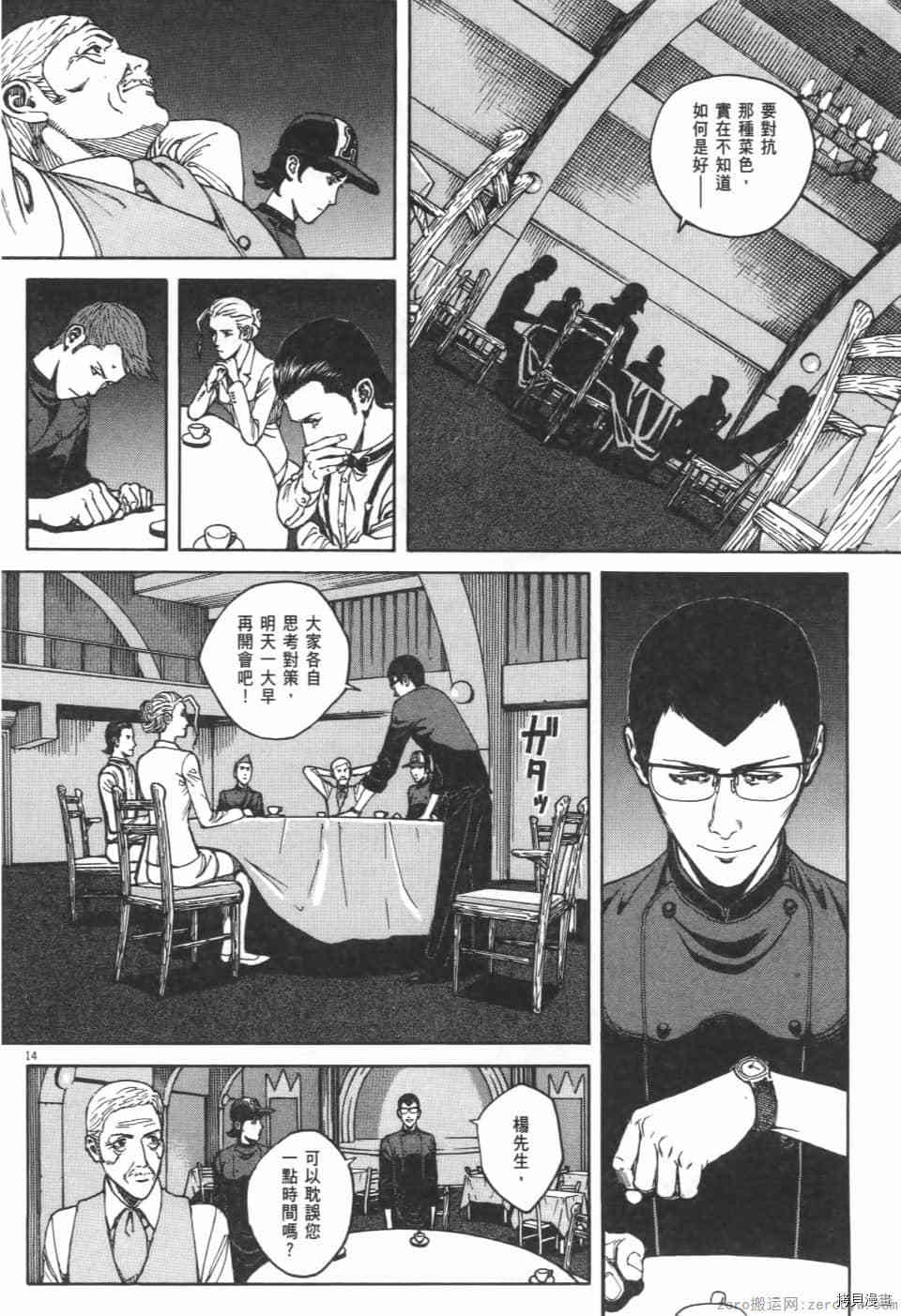 第164页