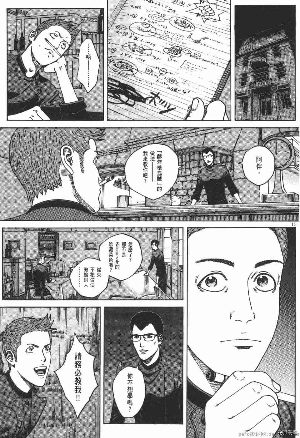 第165页