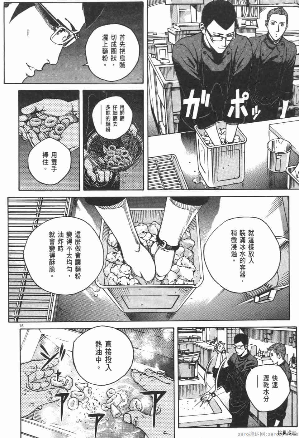第166页