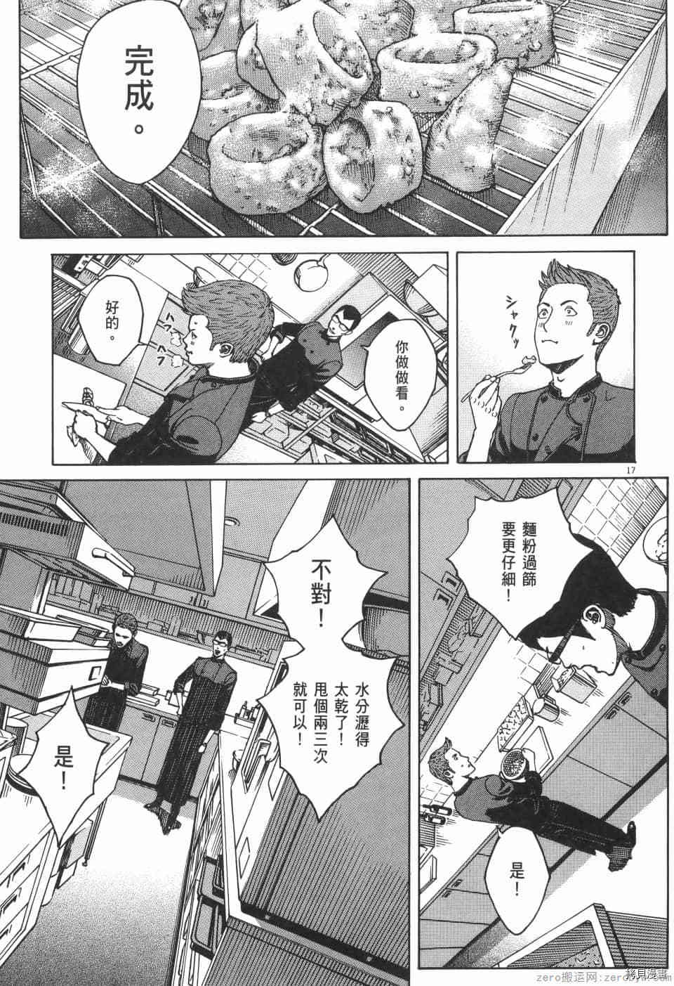 第167页