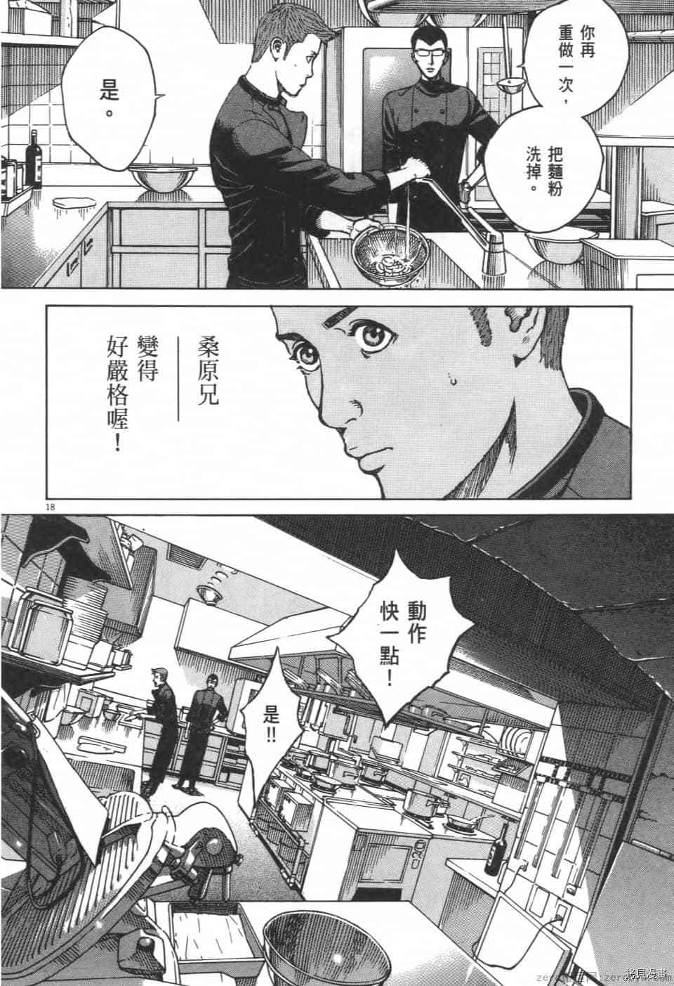 第168页