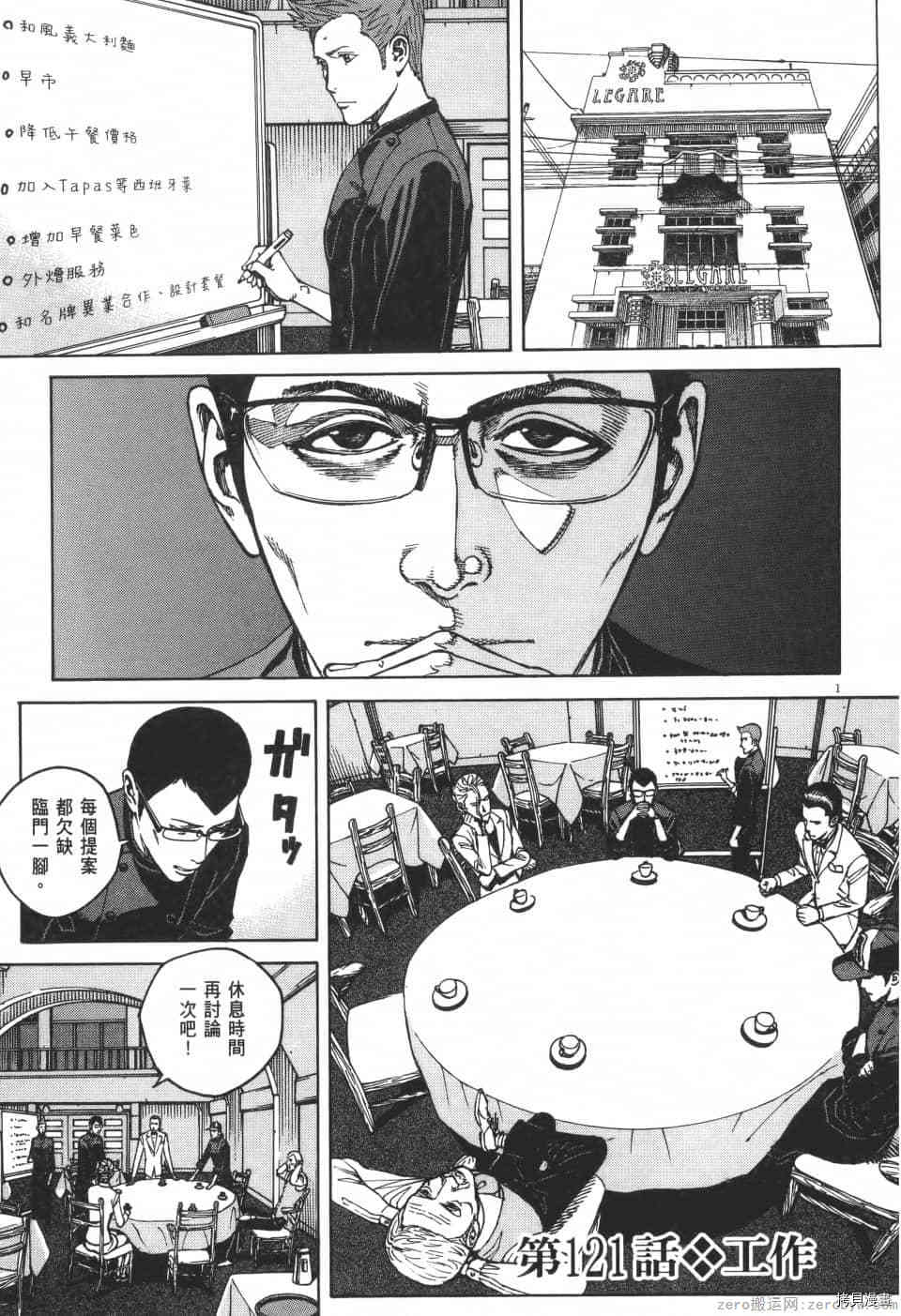第169页