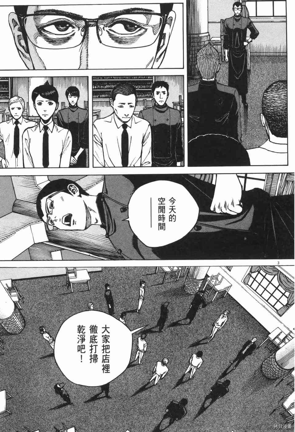 第171页