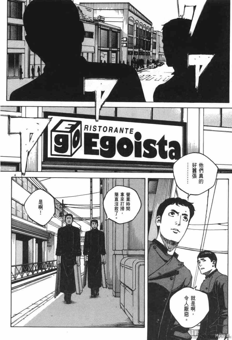 第172页