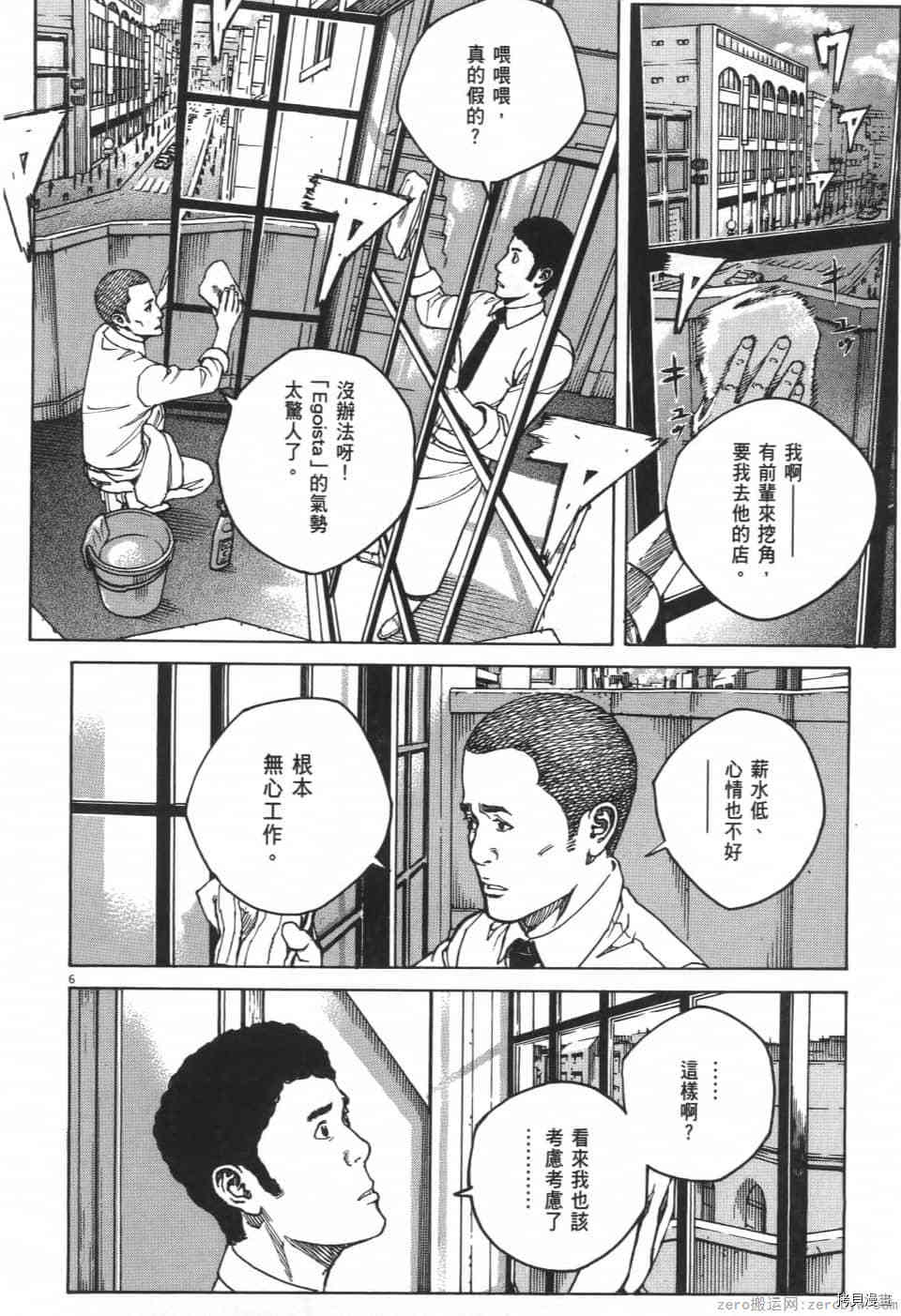 第174页