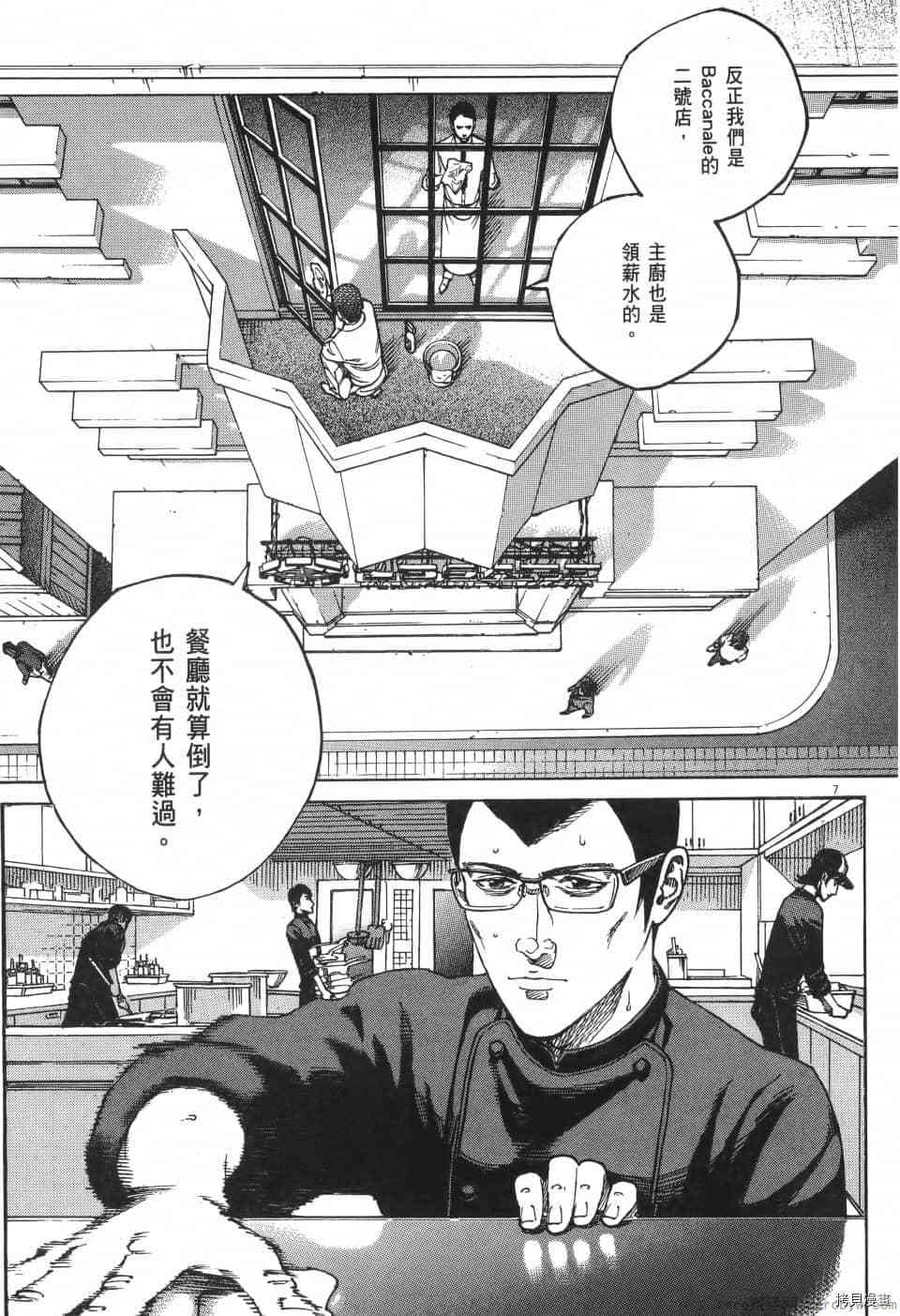 第175页