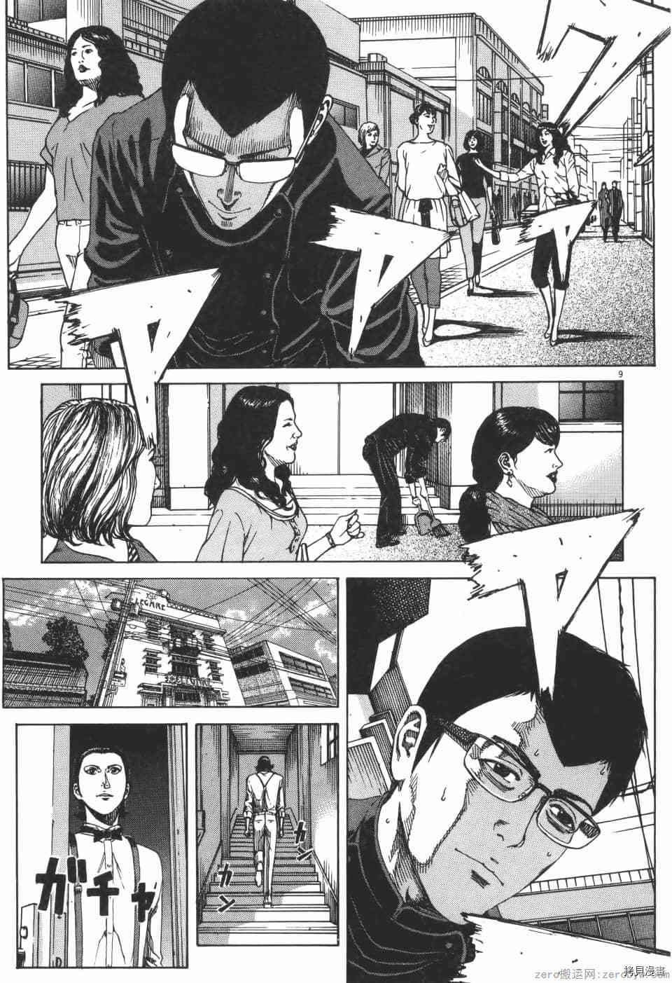 第177页