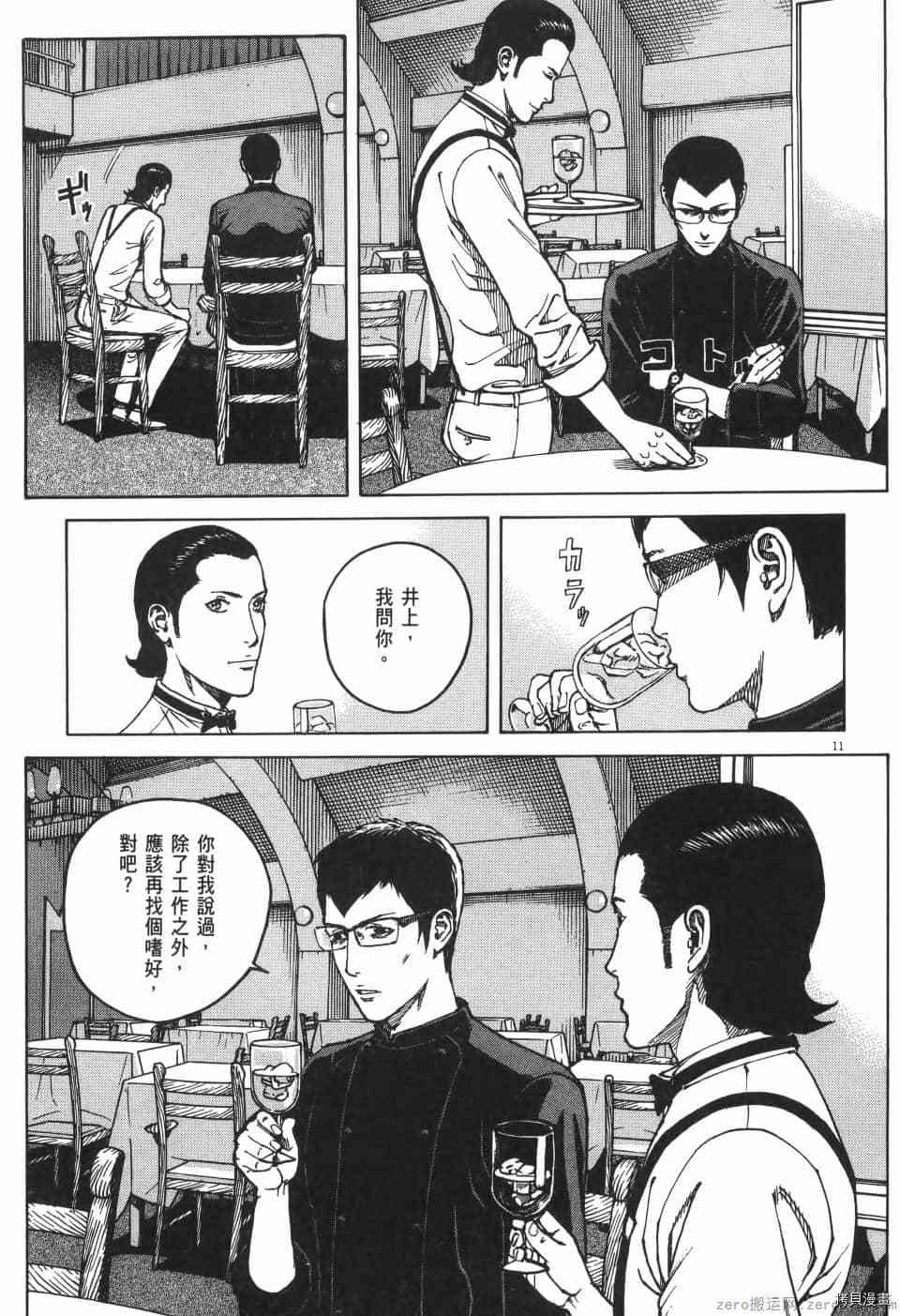 第179页