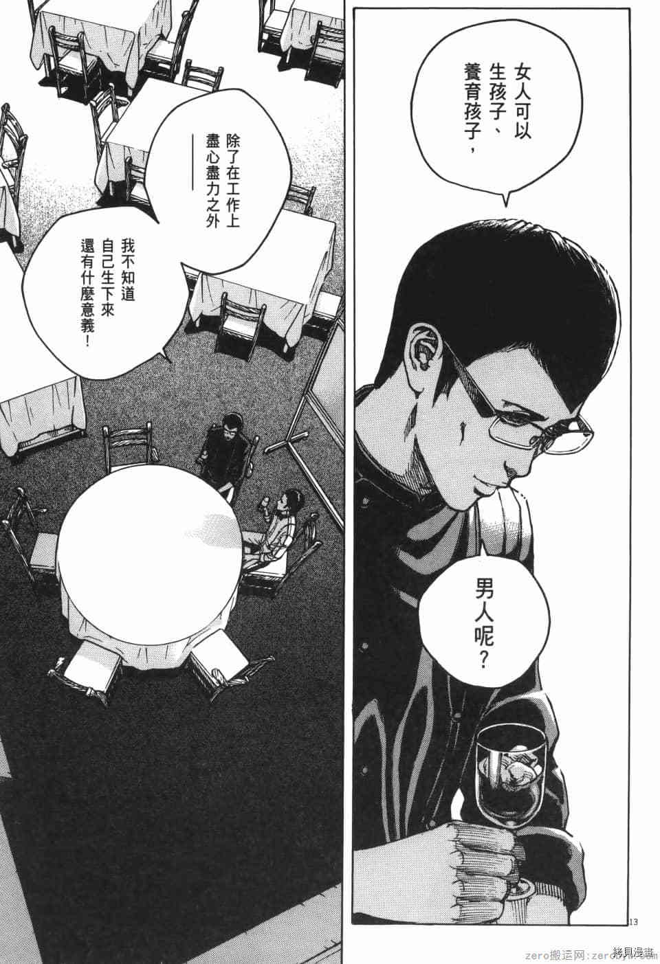第181页