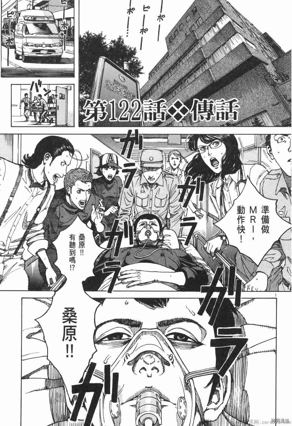 第187页