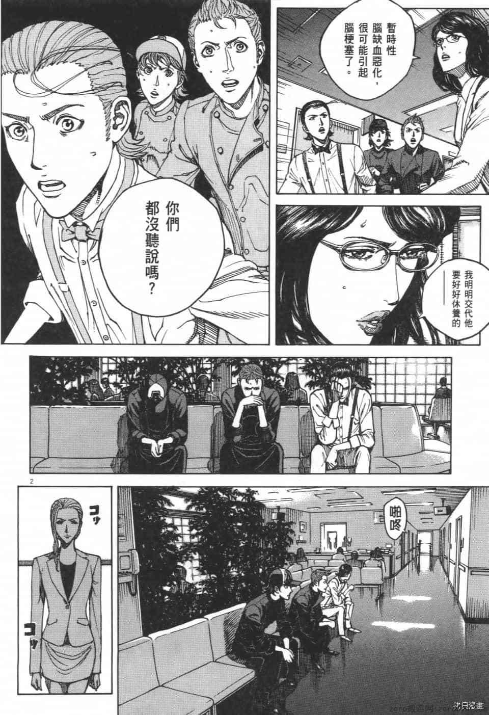 第188页
