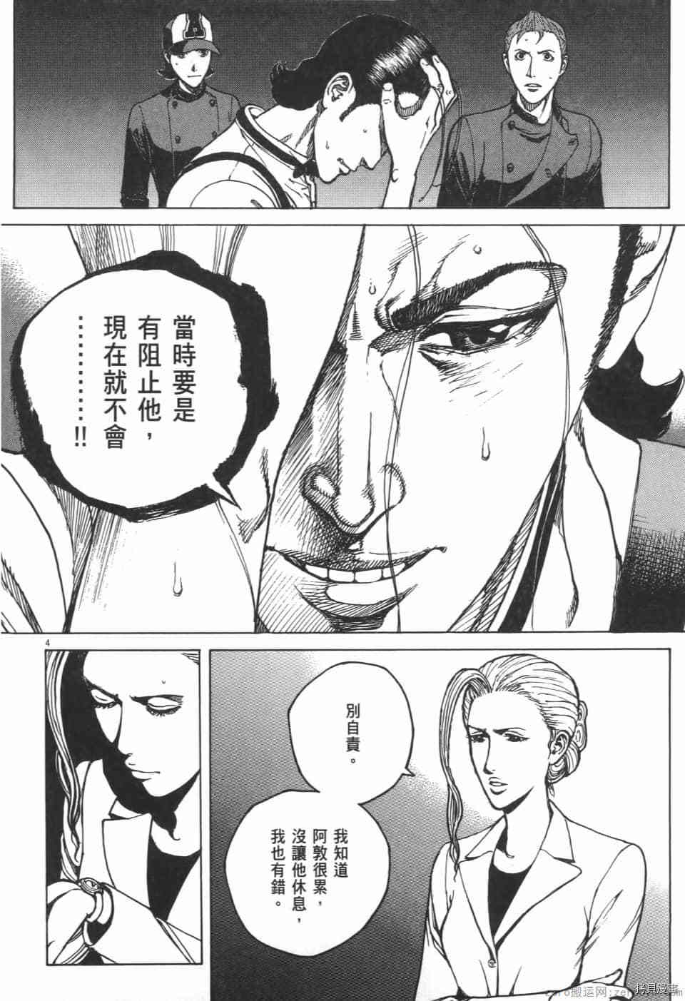 第190页