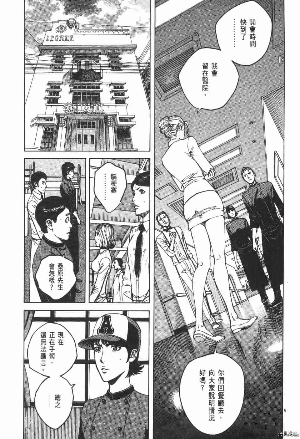 第191页
