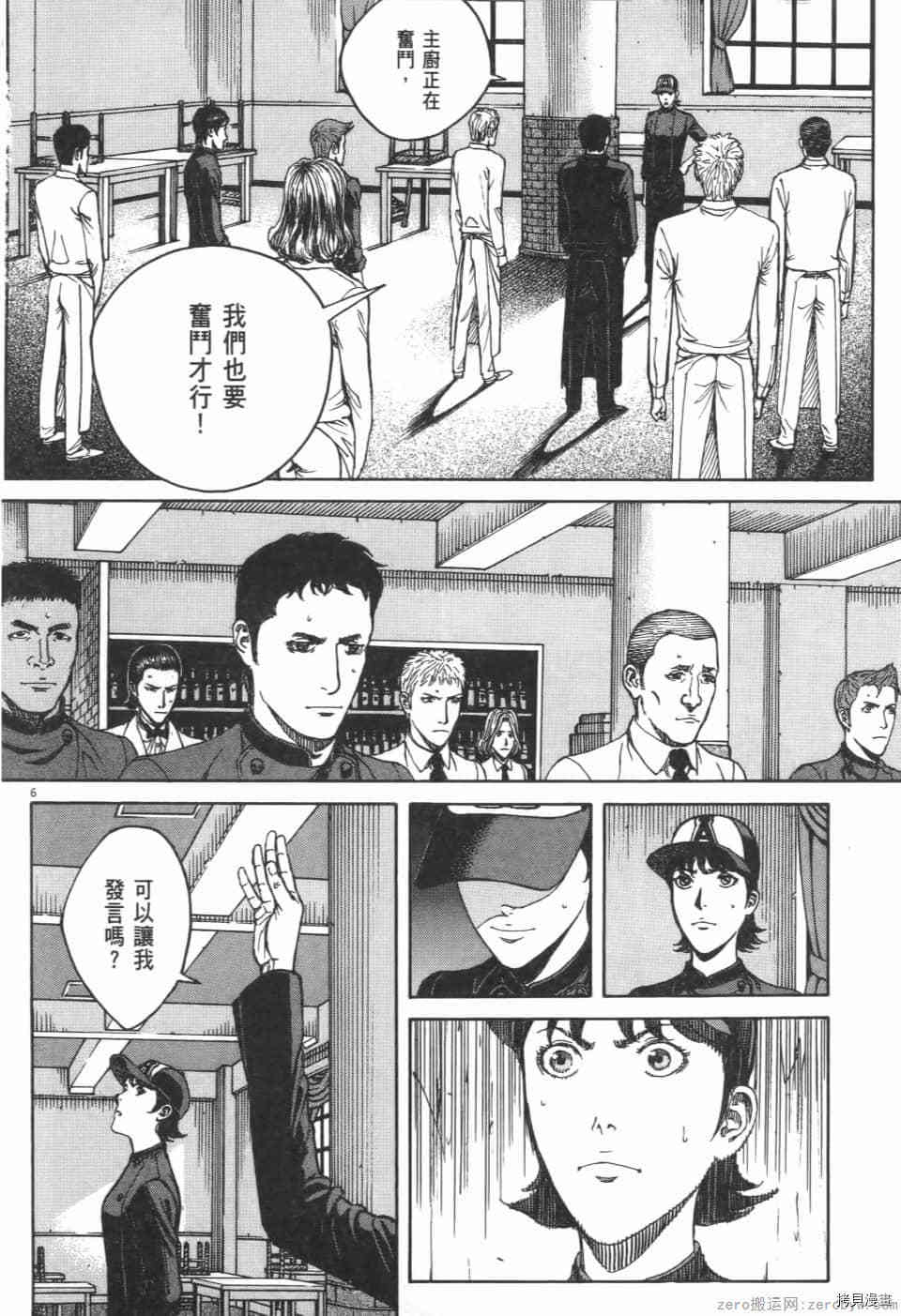 第192页