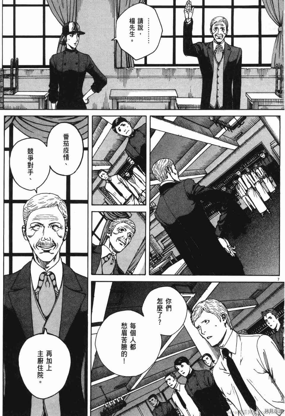 第193页