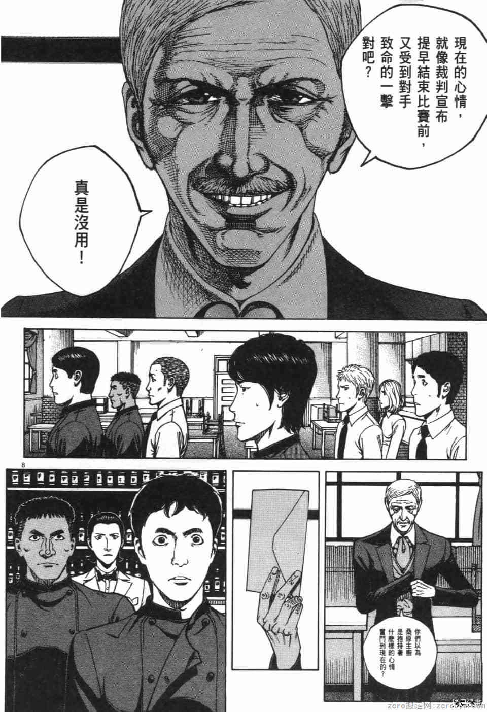 第194页