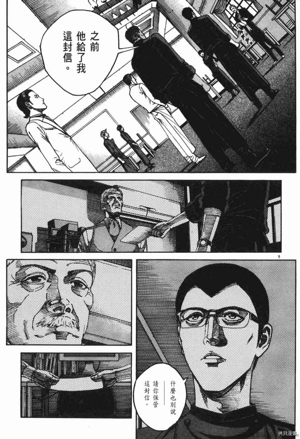 第195页