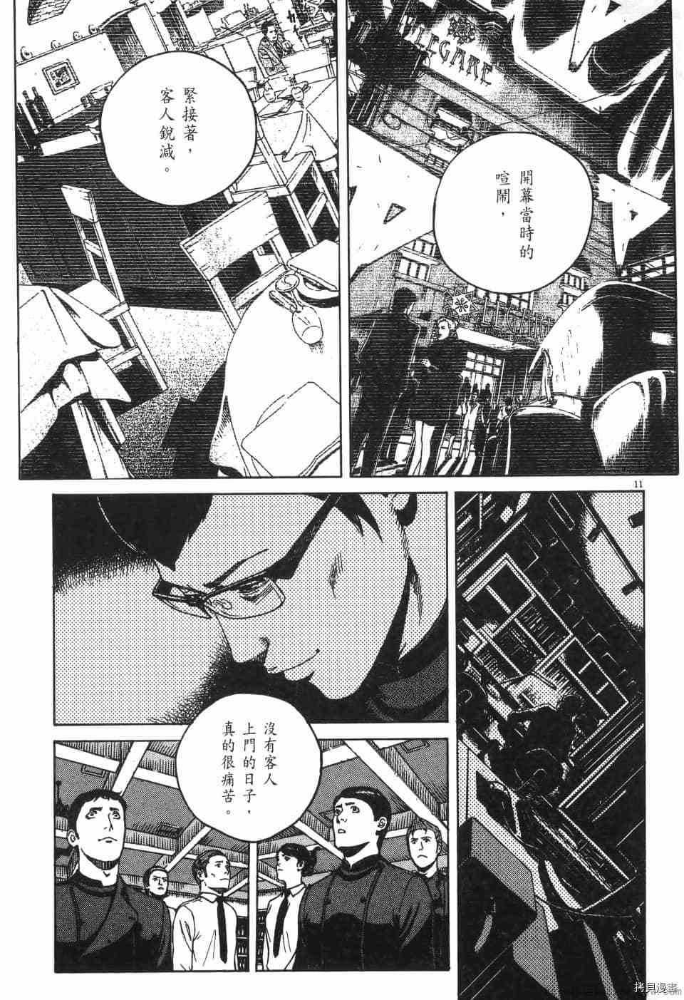 第197页