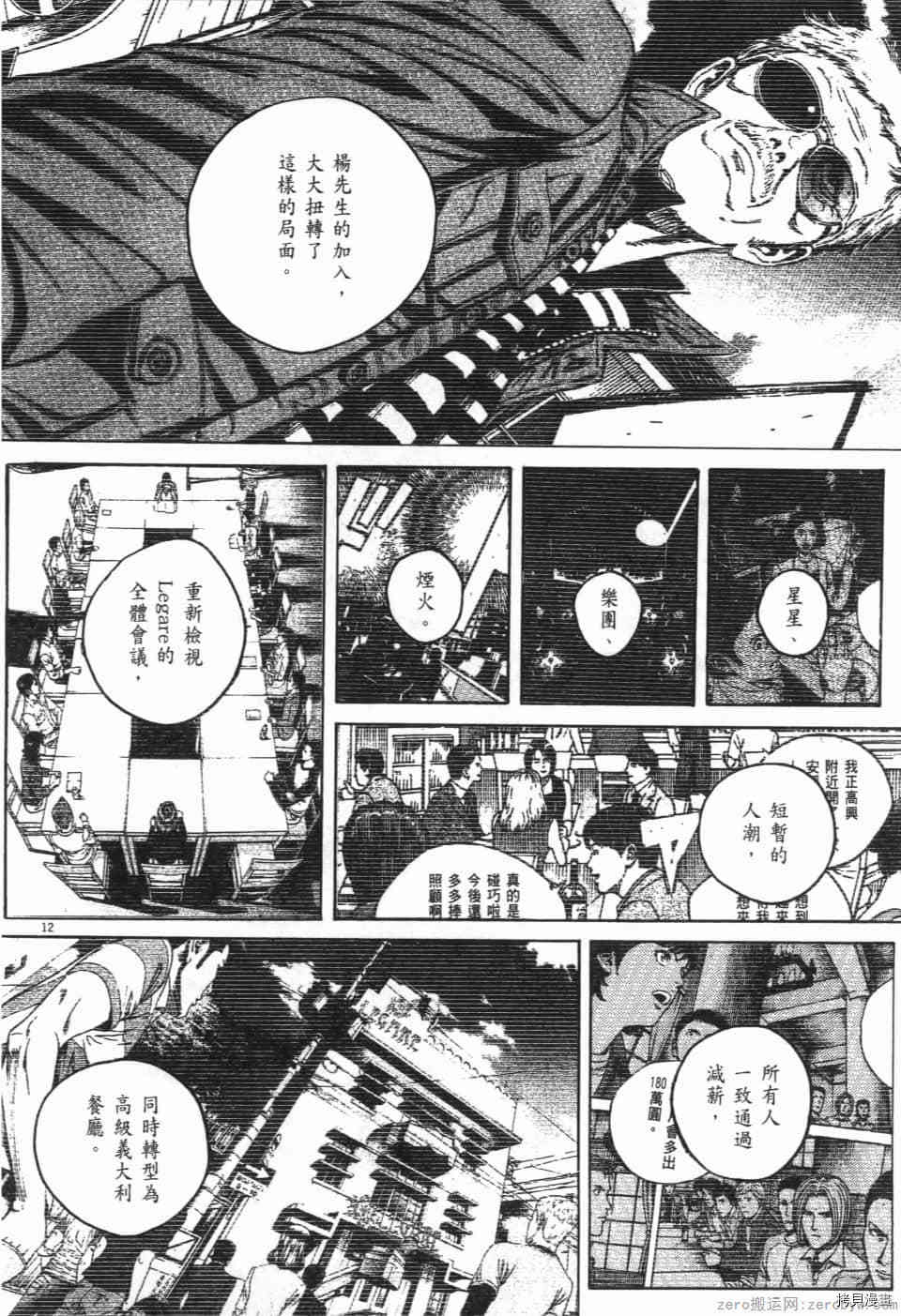 第198页