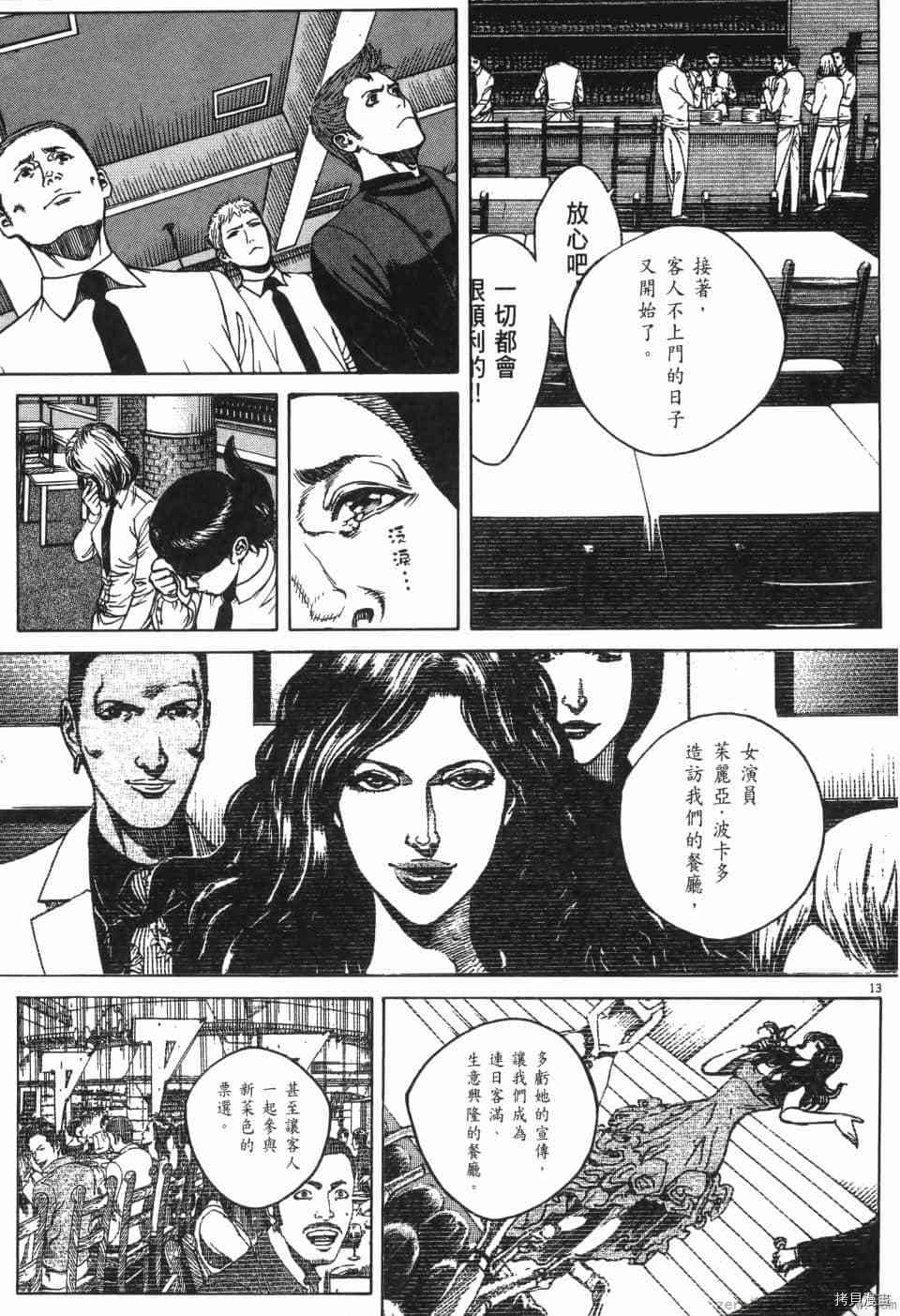 第199页