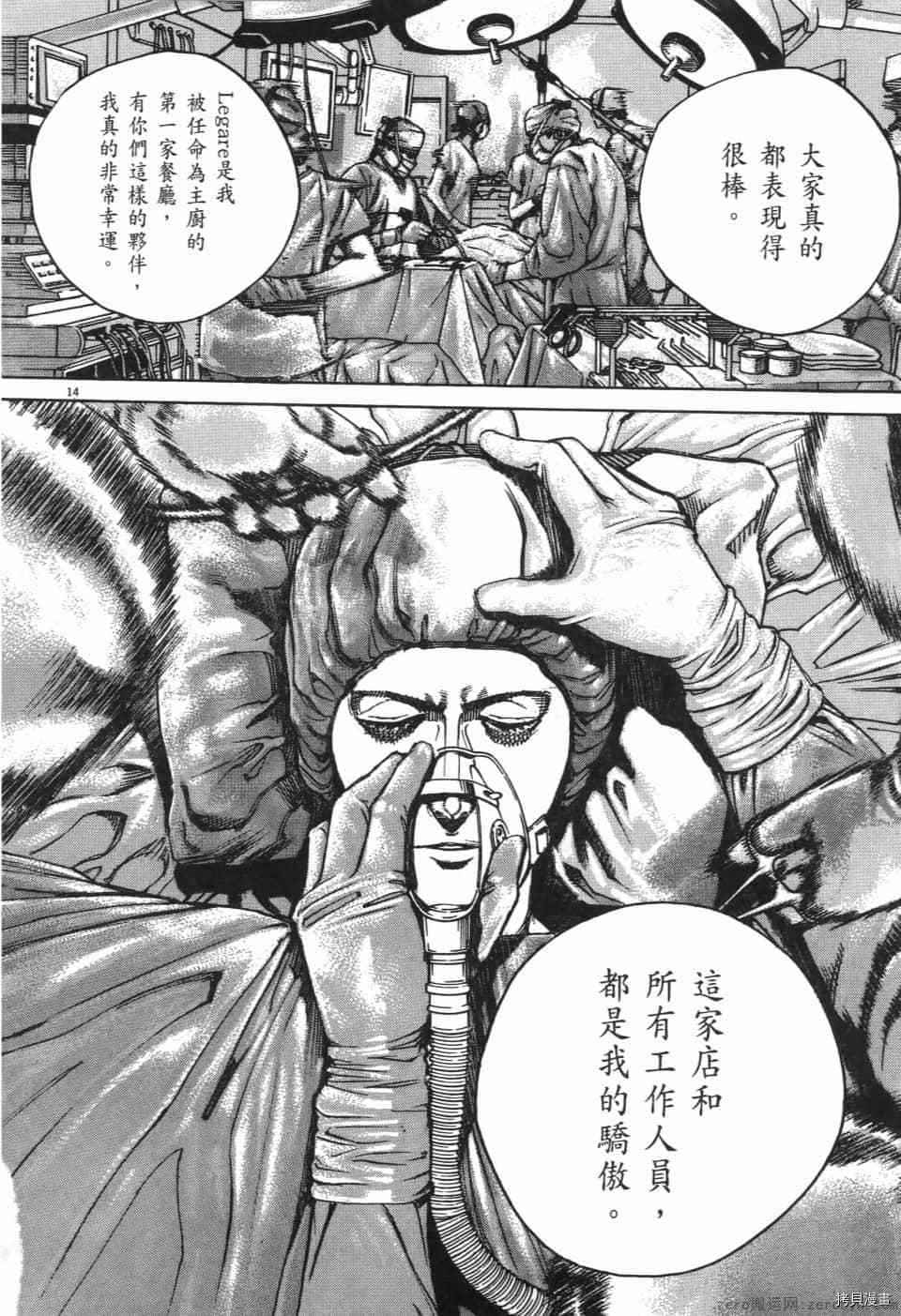 第200页