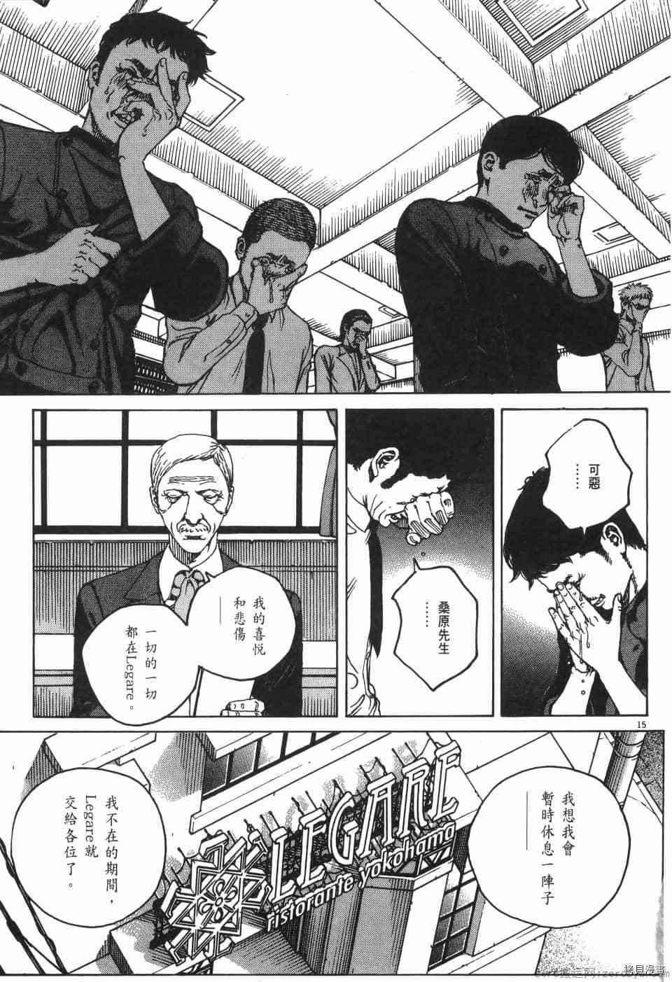 第201页