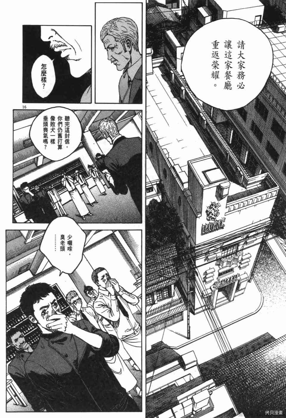 第202页