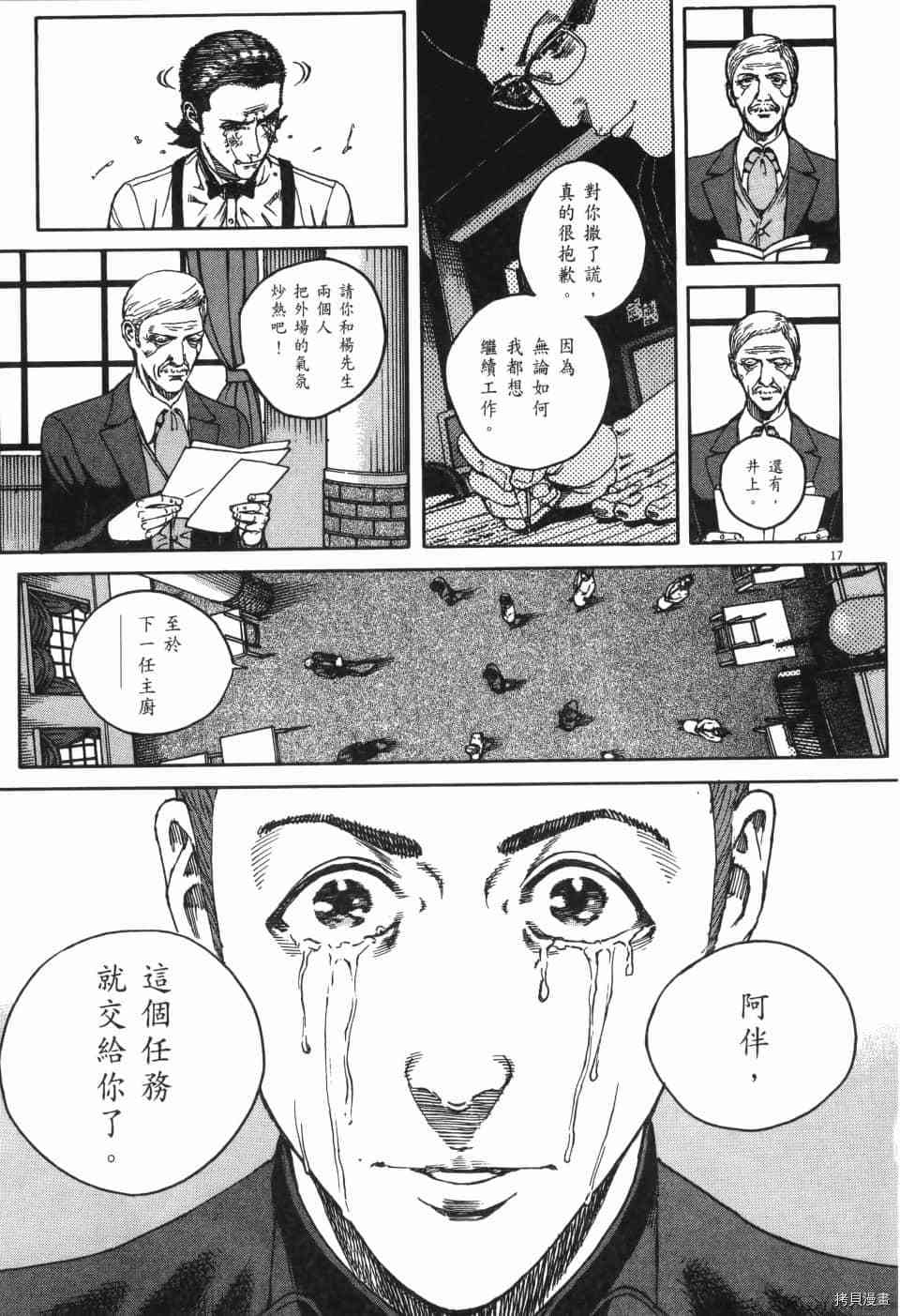 第203页