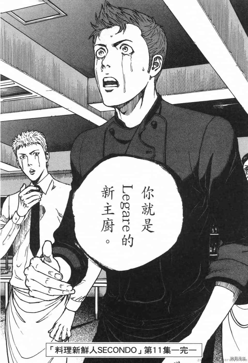 第204页