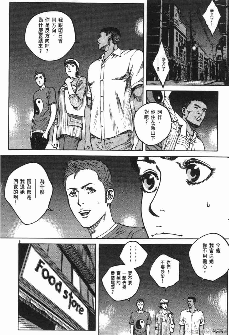 第48页