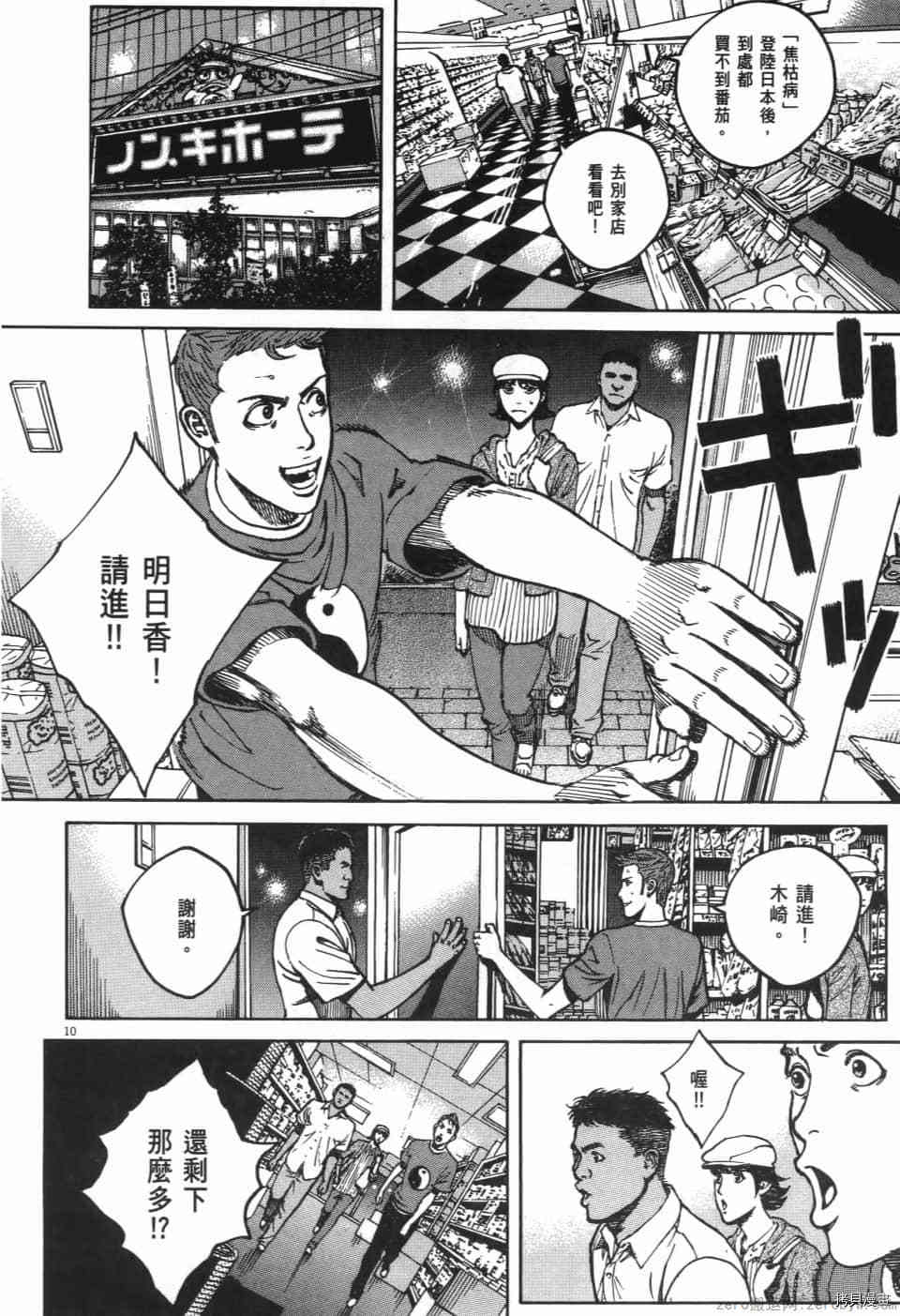 第50页