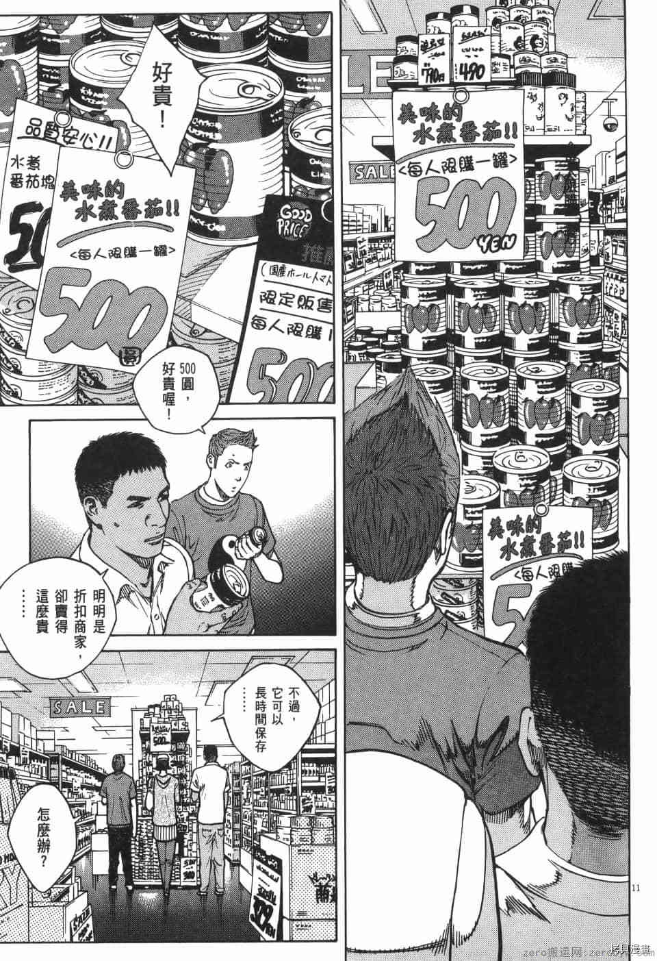 第51页