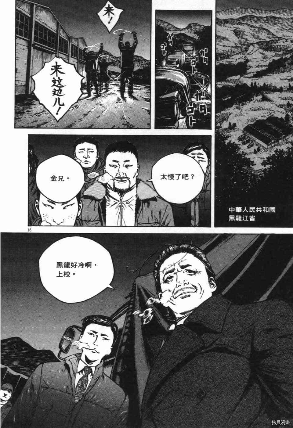 第56页