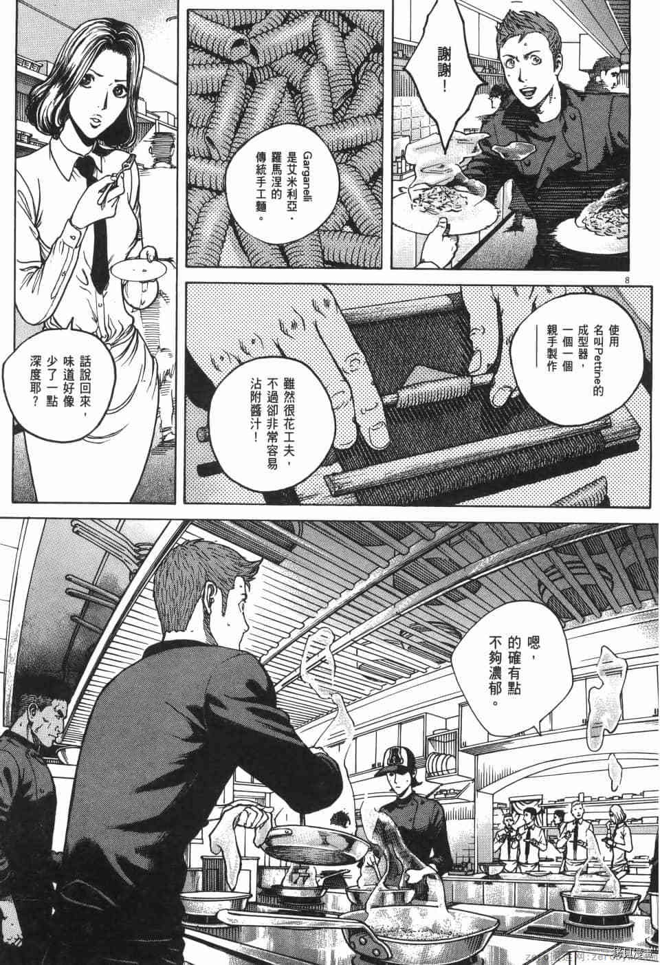 第67页