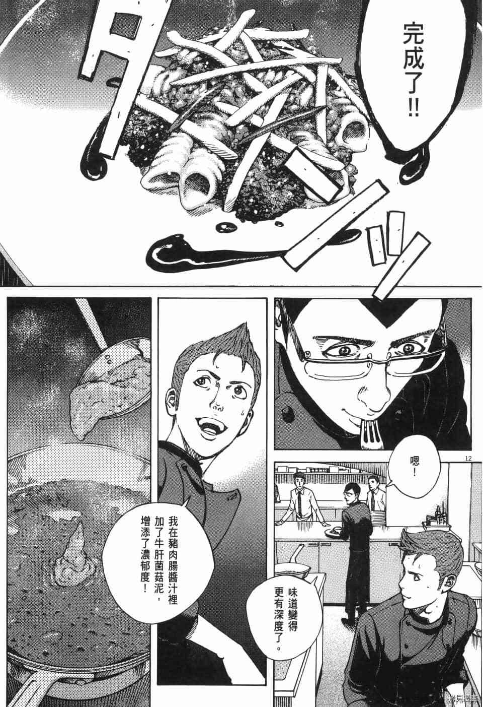 第71页